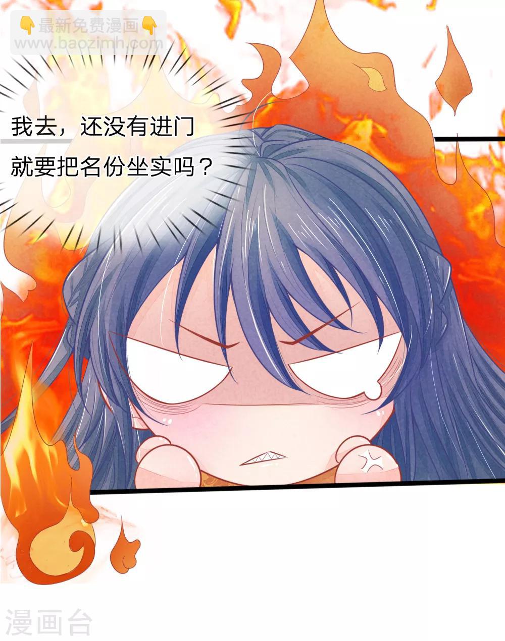第60话 开玩笑-第60话
