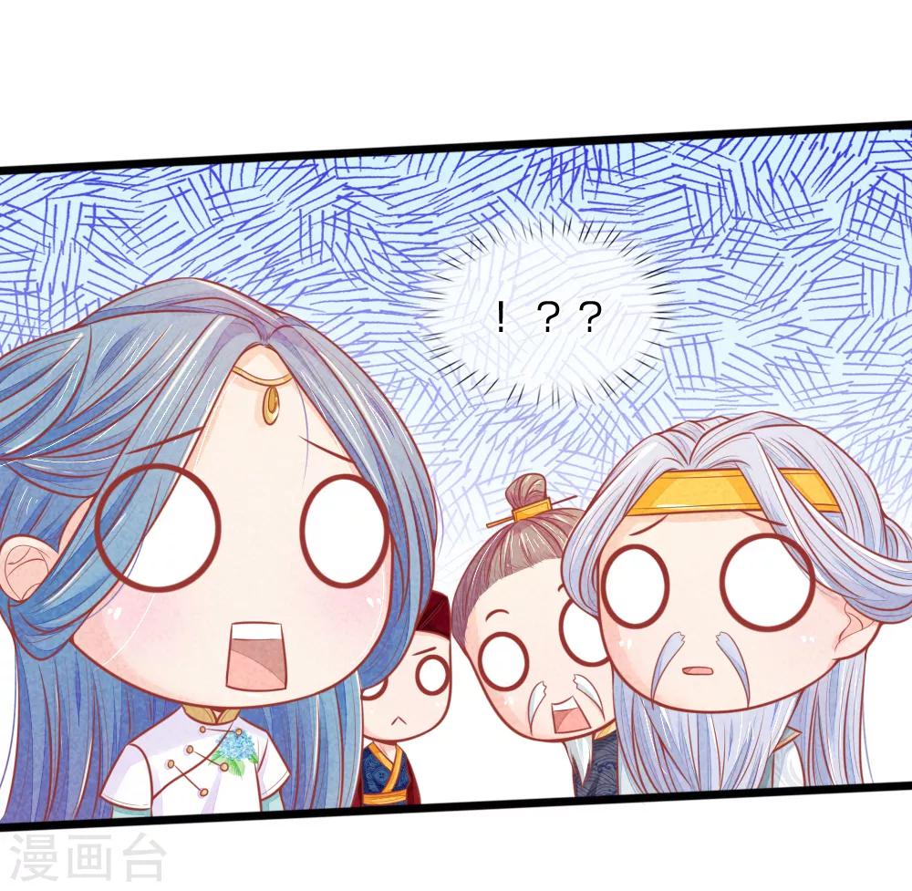 第62话 萧天耀被鬼附身了？？-第62话