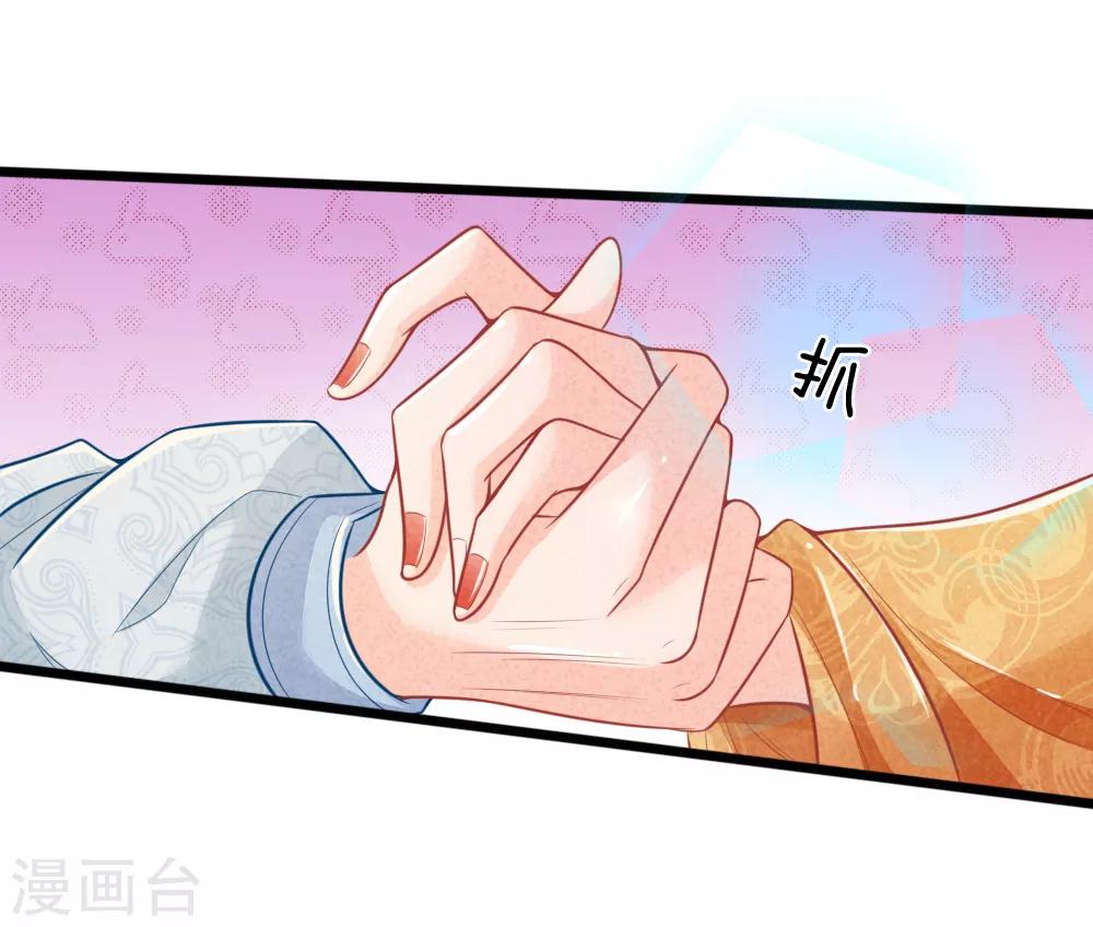 第62话 萧天耀被鬼附身了？？-第62话