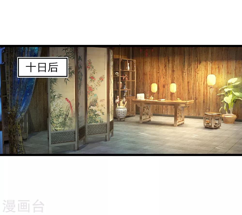 第64话 穿衣显瘦，脱衣有料啊-第64话