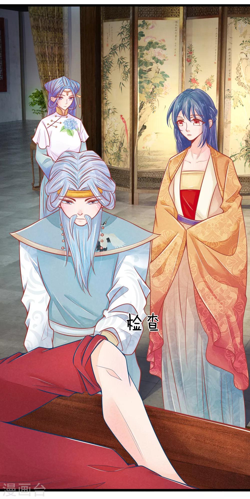 第64话 穿衣显瘦，脱衣有料啊-第64话