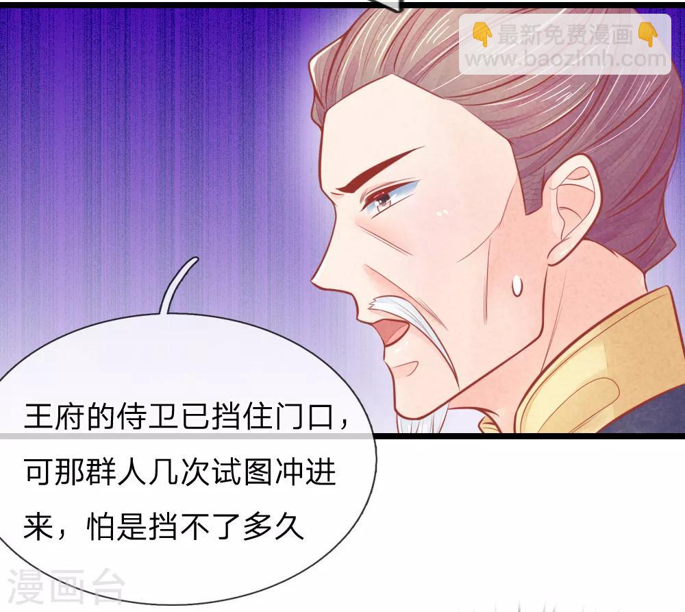 第64话 穿衣显瘦，脱衣有料啊-第64话
