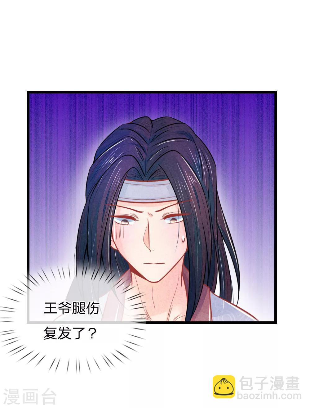 第66话 机智应对惹事学子-第66话