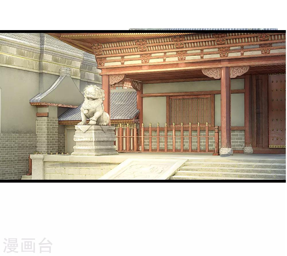 第68话 竟然被臭丫头摆了一道-第68话