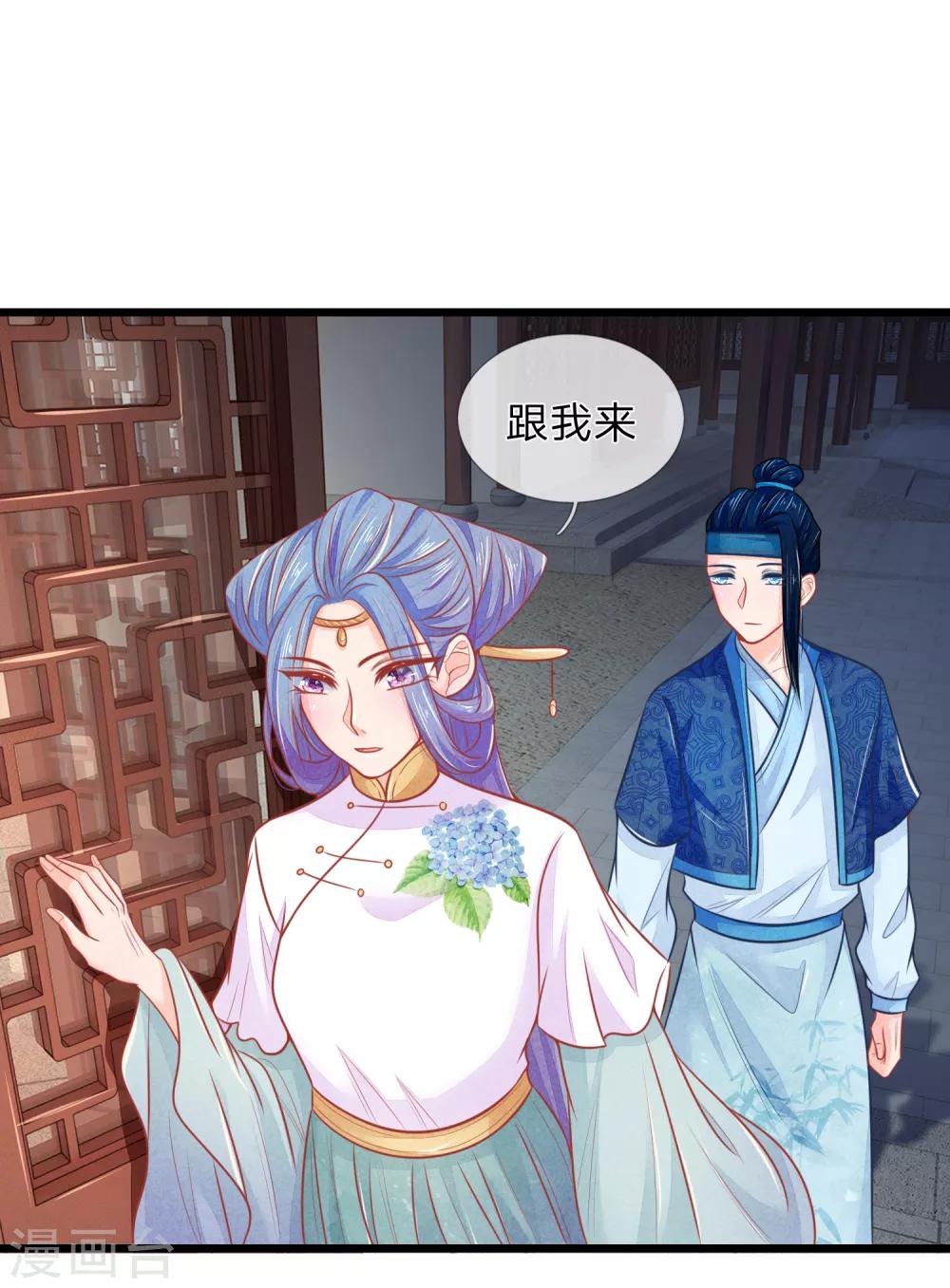 第72话 本王的王妃只会是你一人-第72话