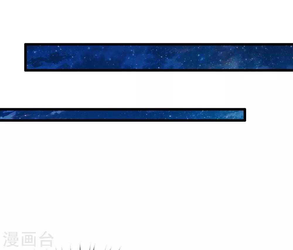 第72话 本王的王妃只会是你一人-第72话