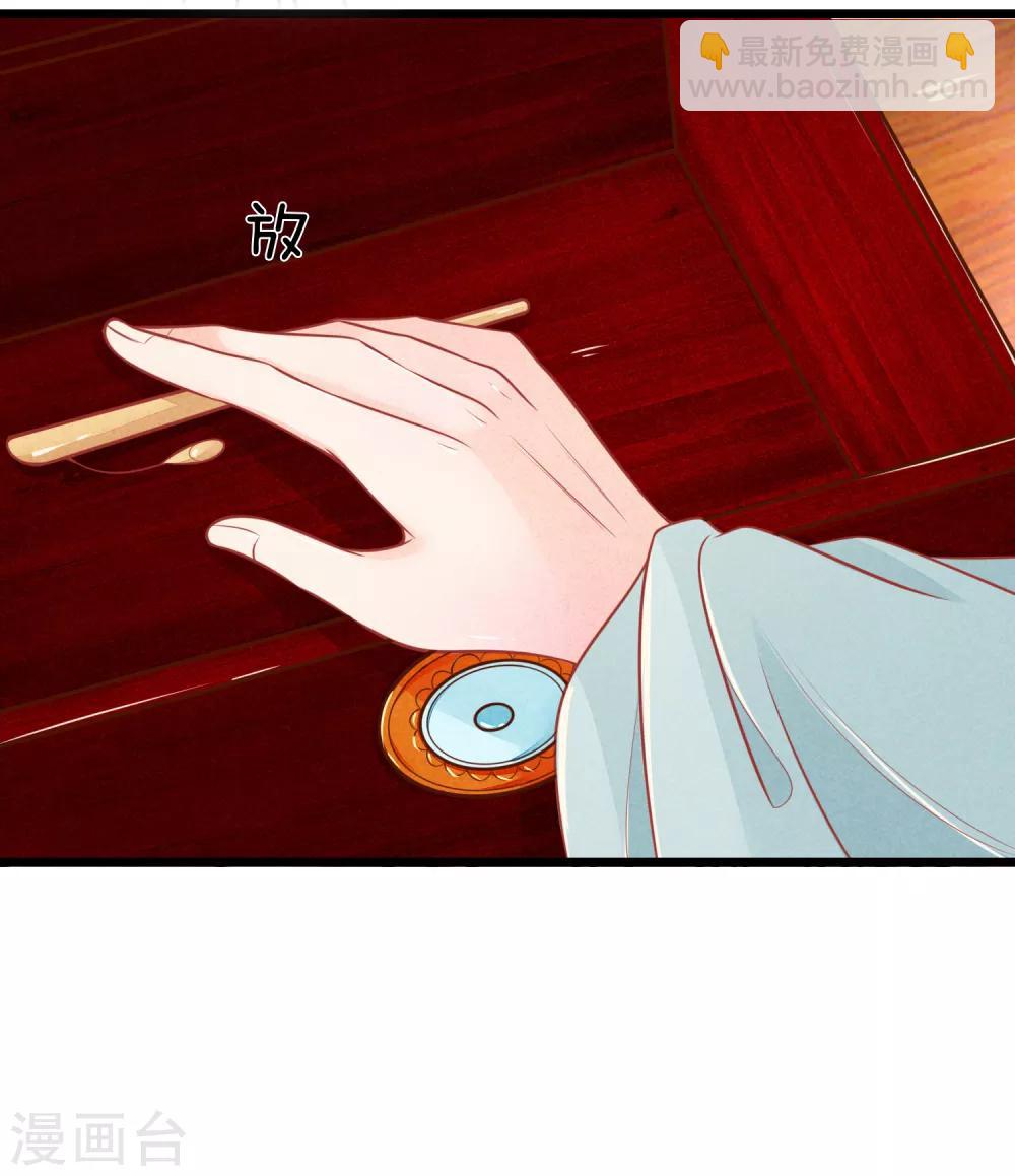 第72话 本王的王妃只会是你一人-第72话