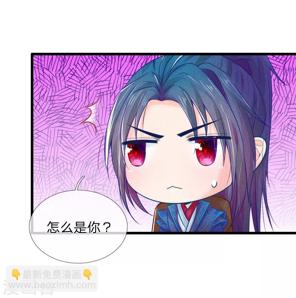 第74话 这女人太没规矩了-第74话