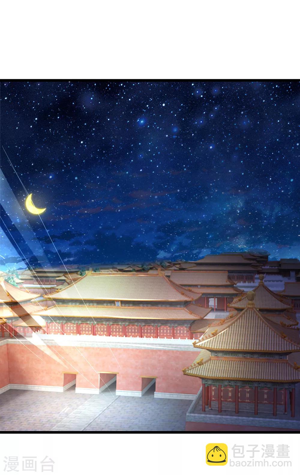 第74话 这女人太没规矩了-第74话