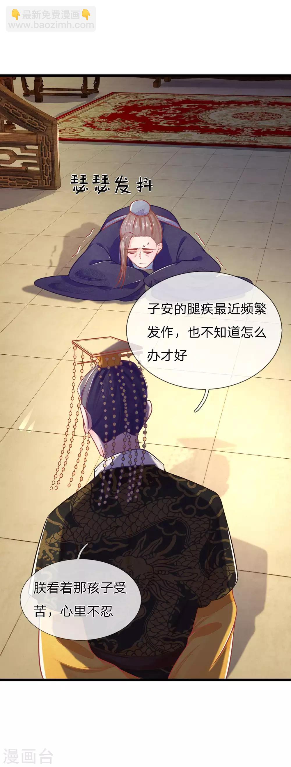 第74话 这女人太没规矩了-第74话