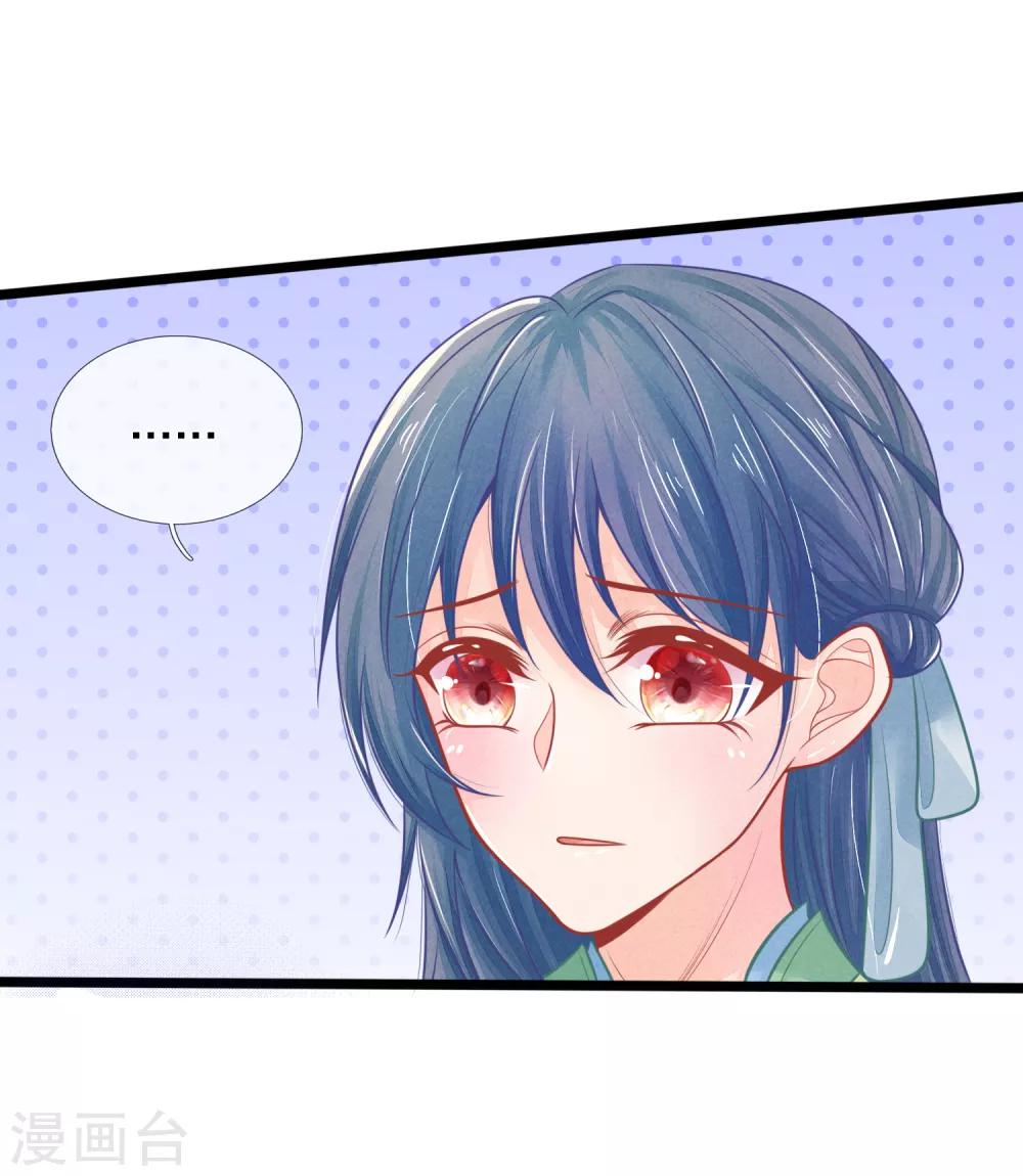 第76话 住手！你要害死他！-第76话