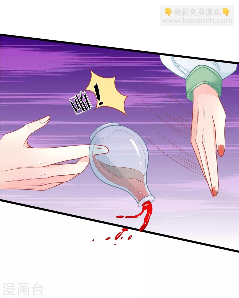 第76话 住手！你要害死他！-第76话