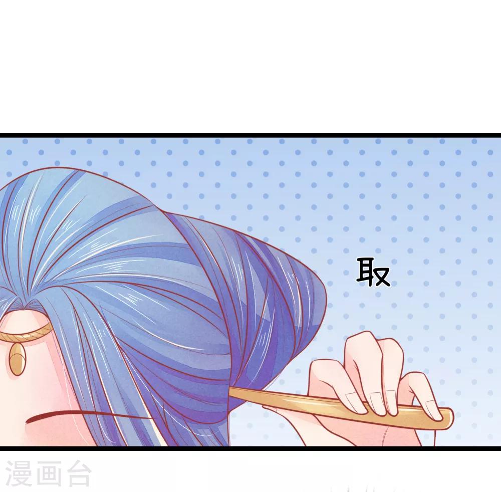 第78话 王妃活不了多久了-第78话