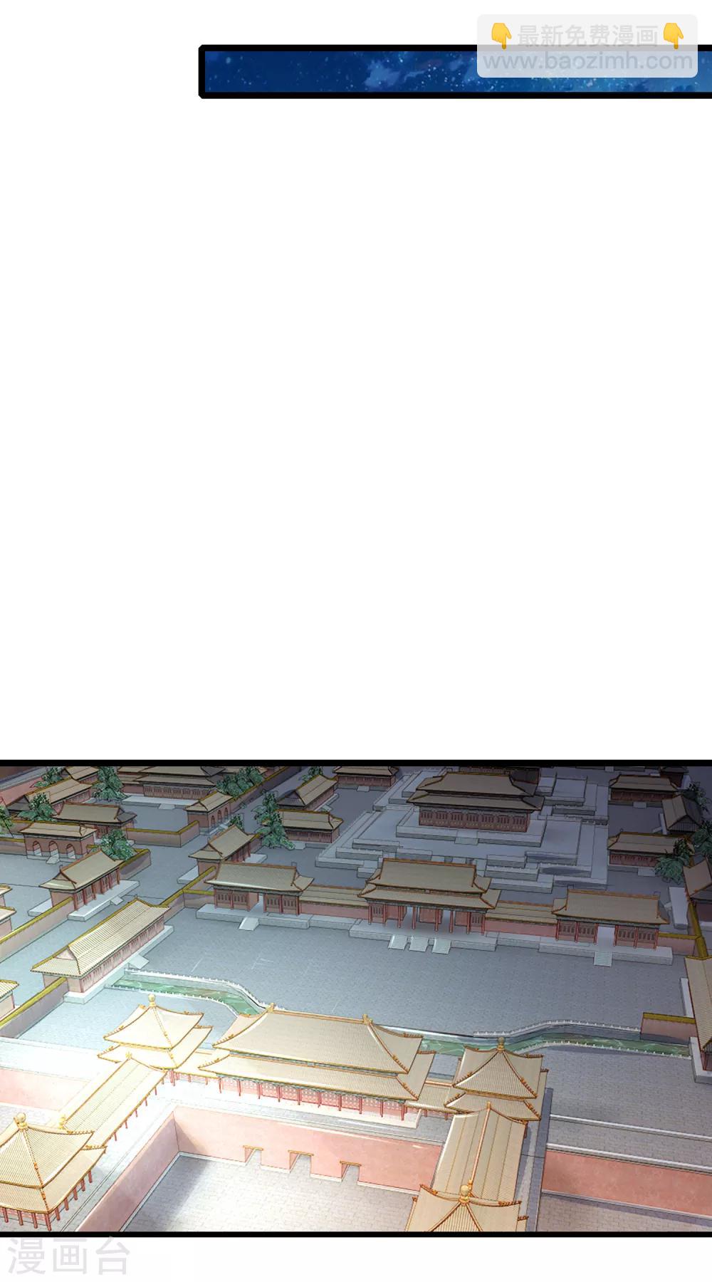 第80话 坑人的破系统-第80话