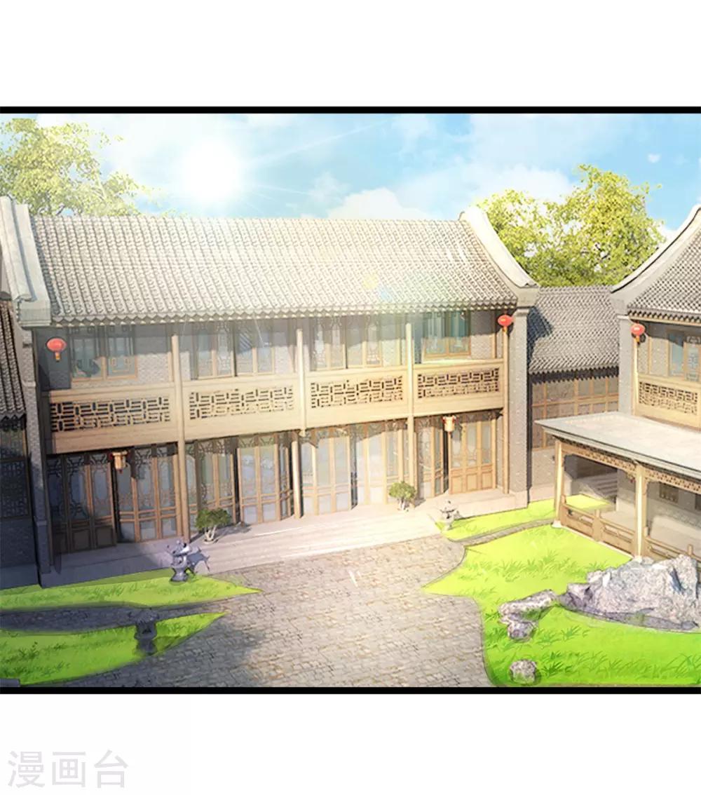 第84话 可以准备后事-第84话