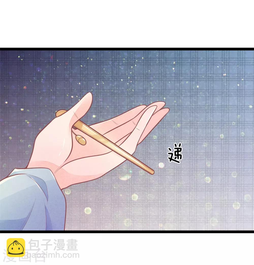 第86话 只能自救了-第86话