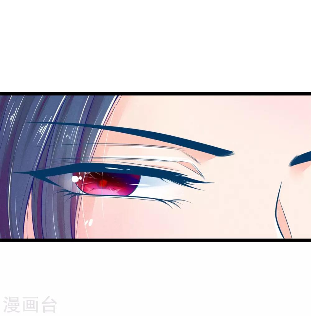 第86话 只能自救了-第86话