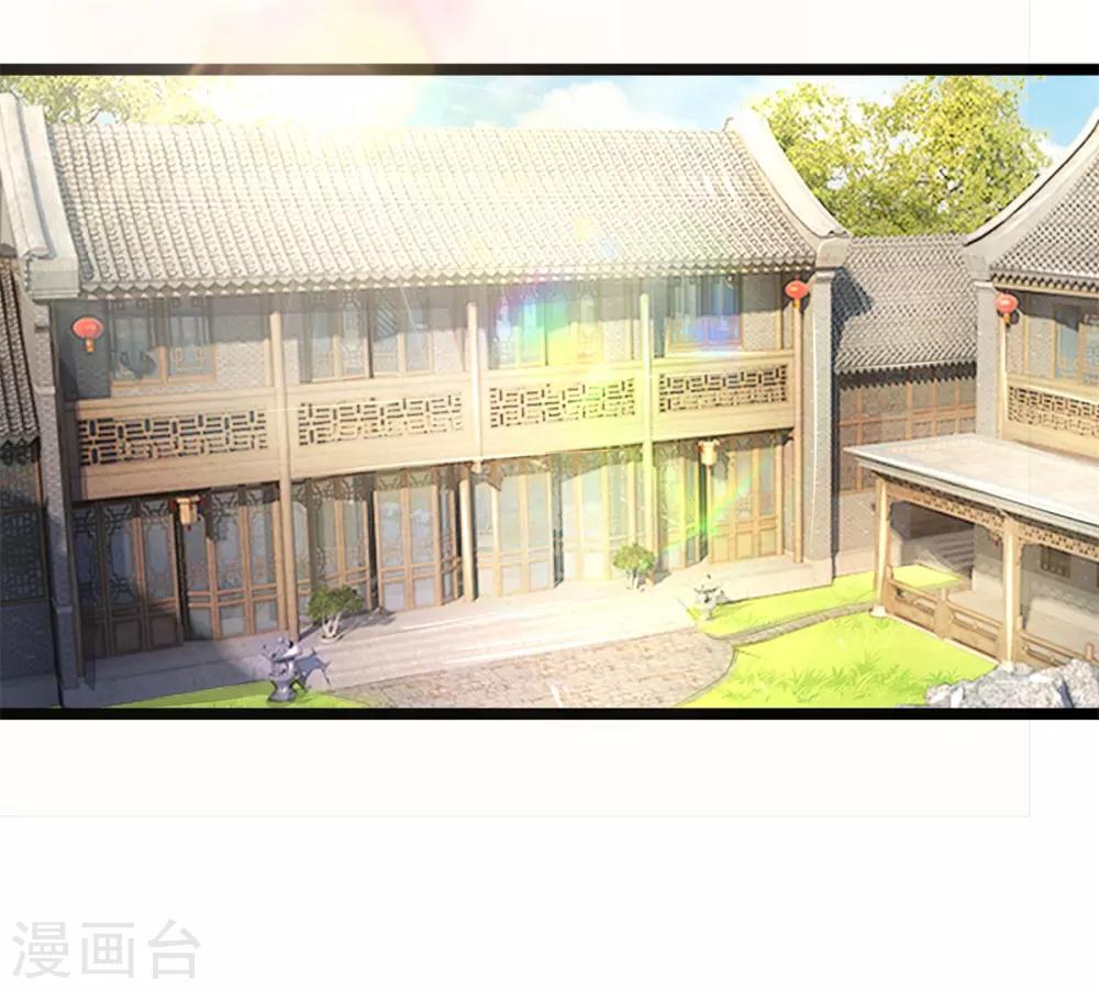 第86话 只能自救了-第86话