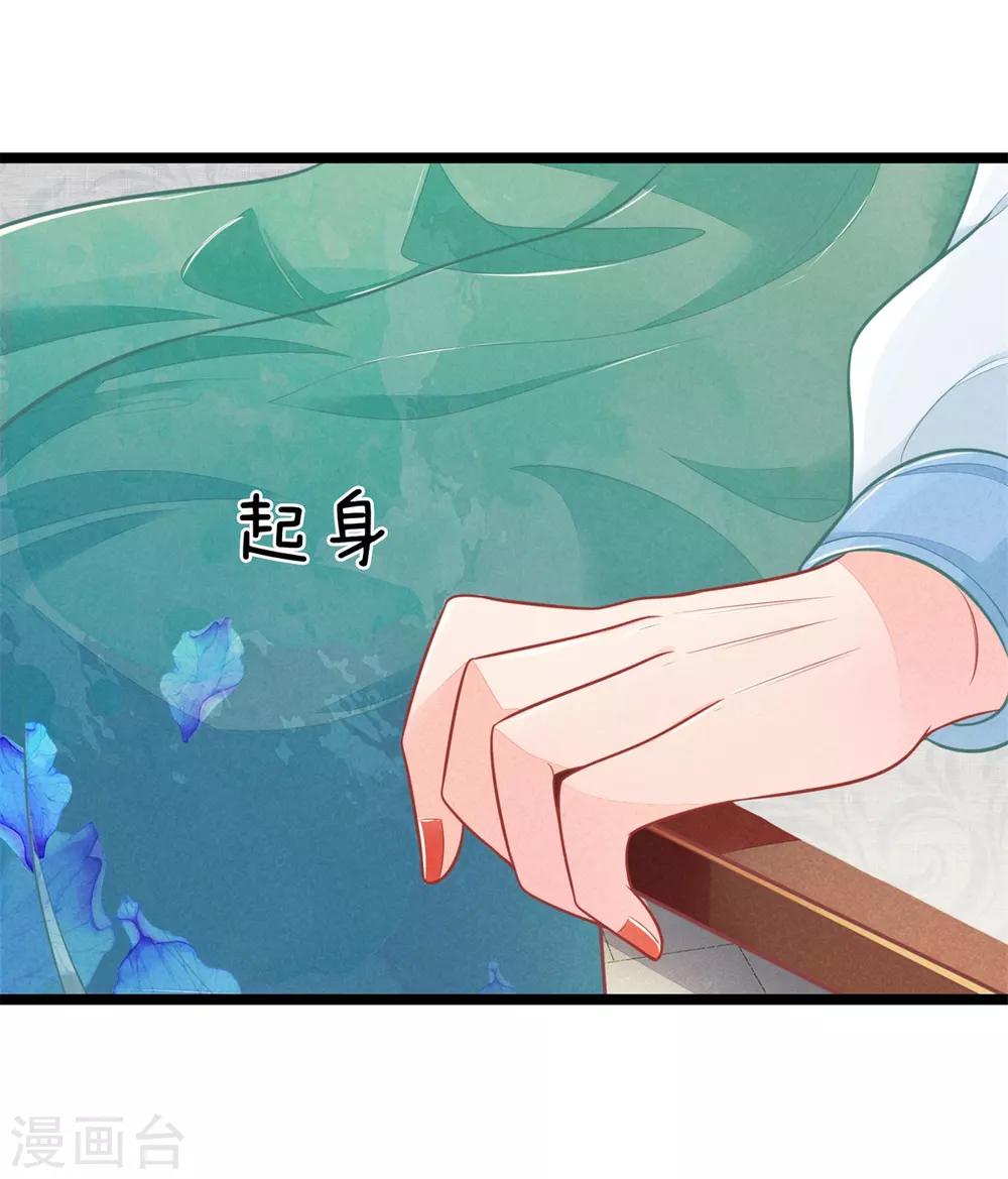 第88话 终于回来了-第88话