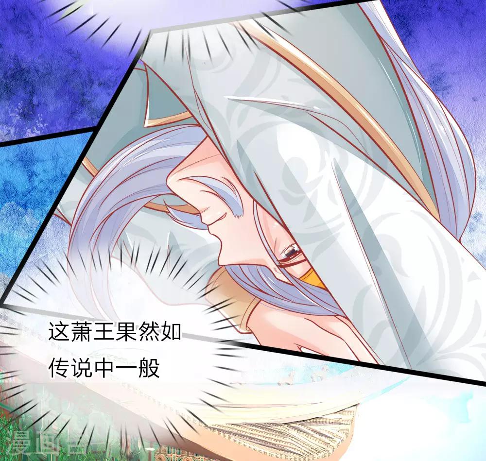 第92话 两边倒的墙头草-第92话