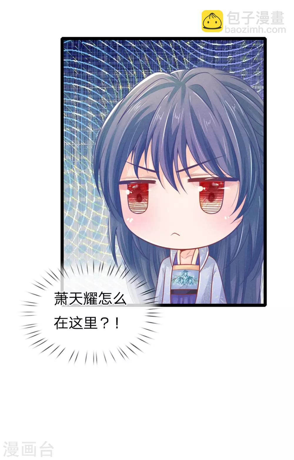 第96话 夫妻情深？-第96话