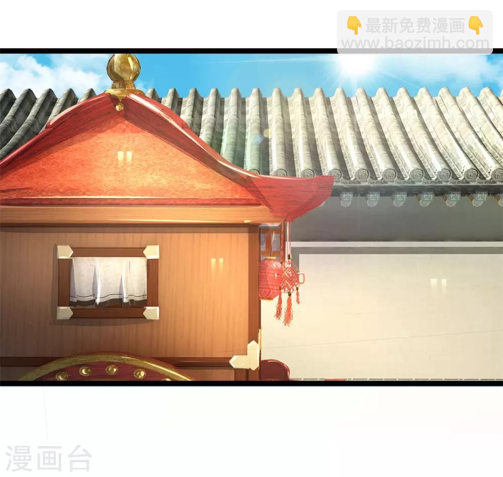 第96话 夫妻情深？-第96话