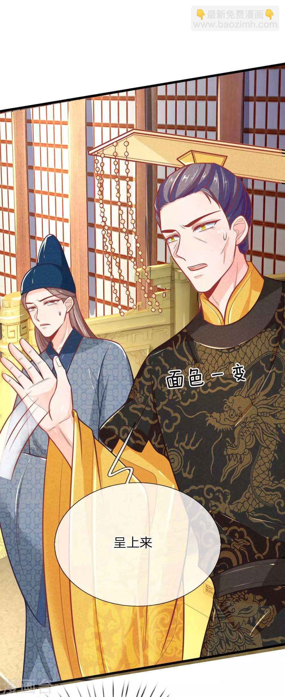 第100话 八百里急报-第100话