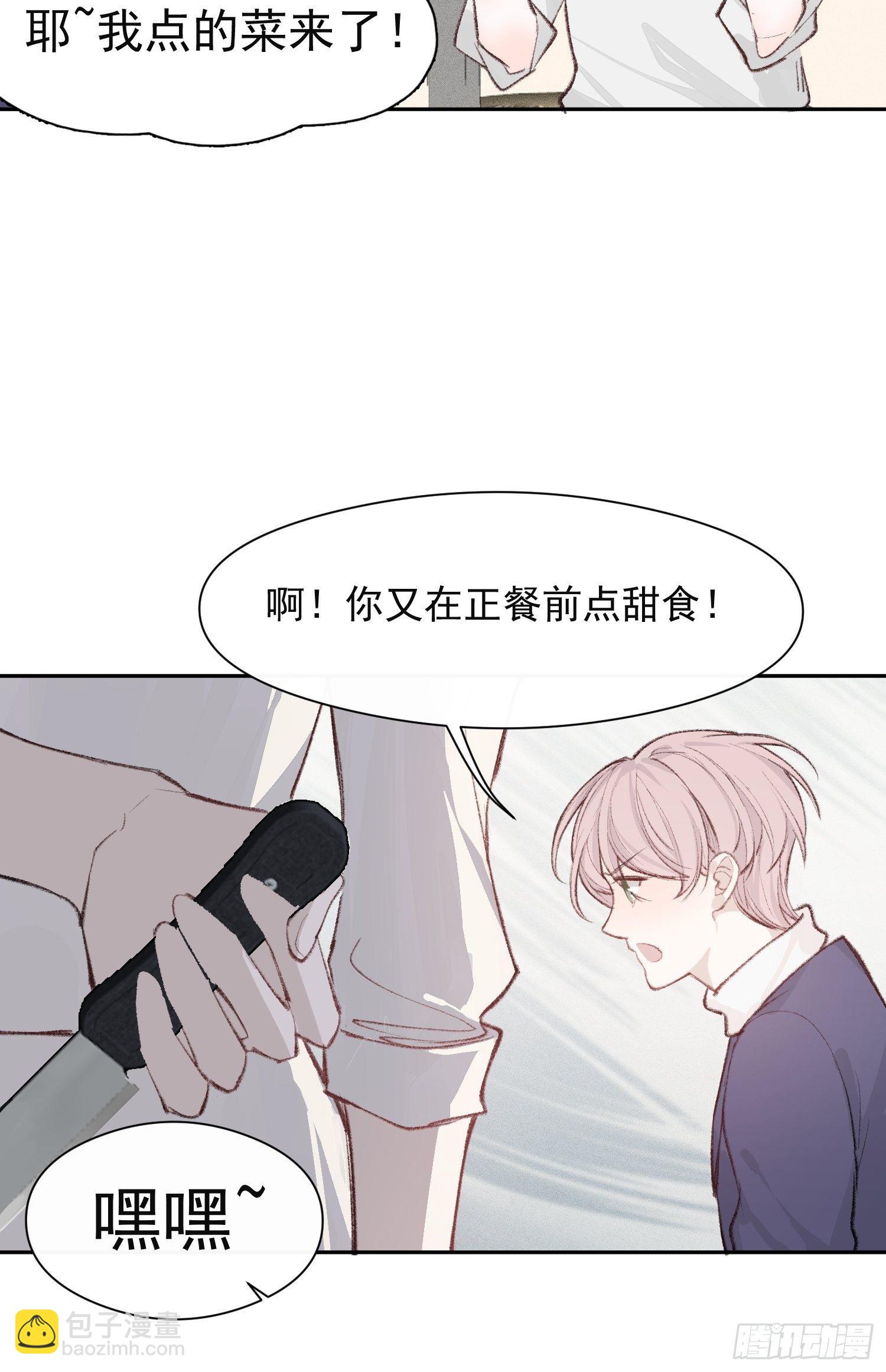 第十话 去死啊-第12话