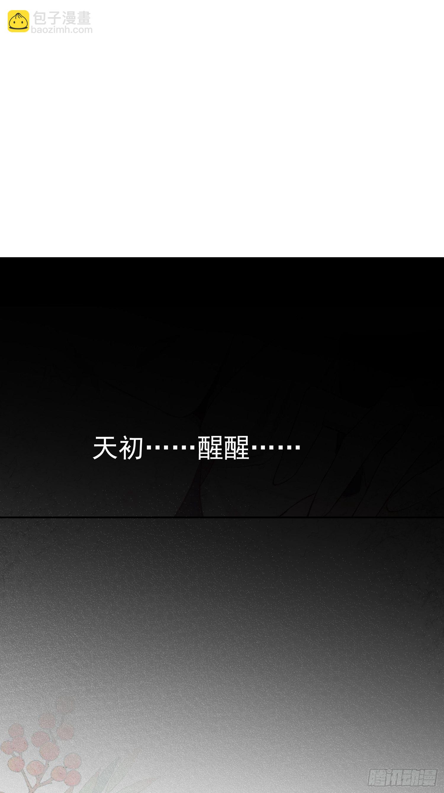 第十二话 你会发誓永不离开我吗-第14话
