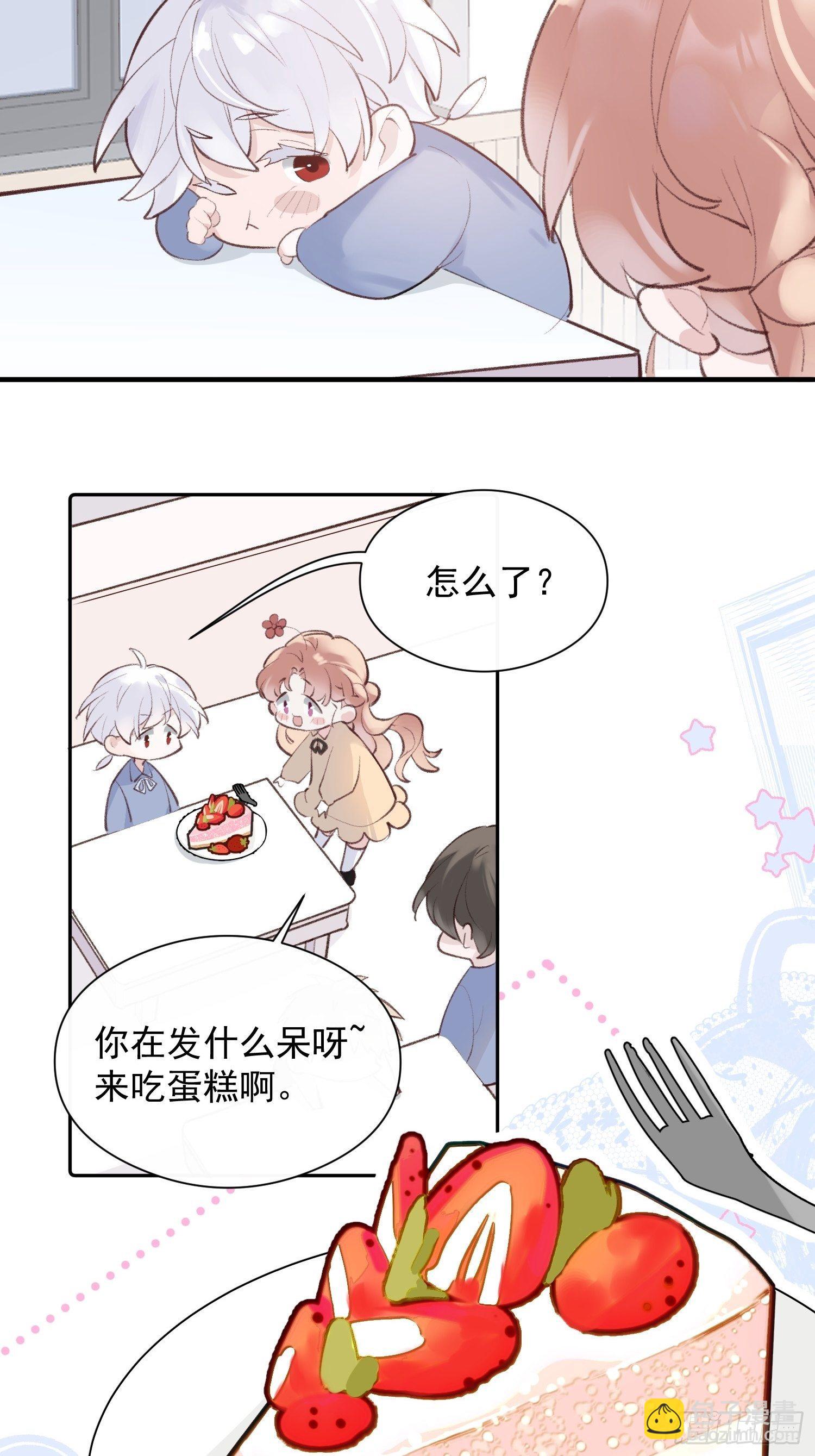 第十二话 你会发誓永不离开我吗-第14话