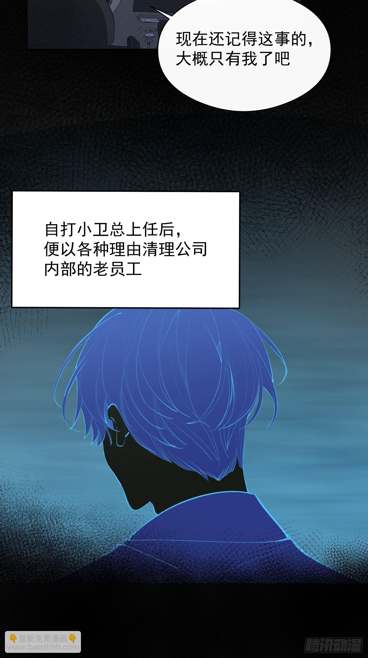 第十四话 药剂-第16话