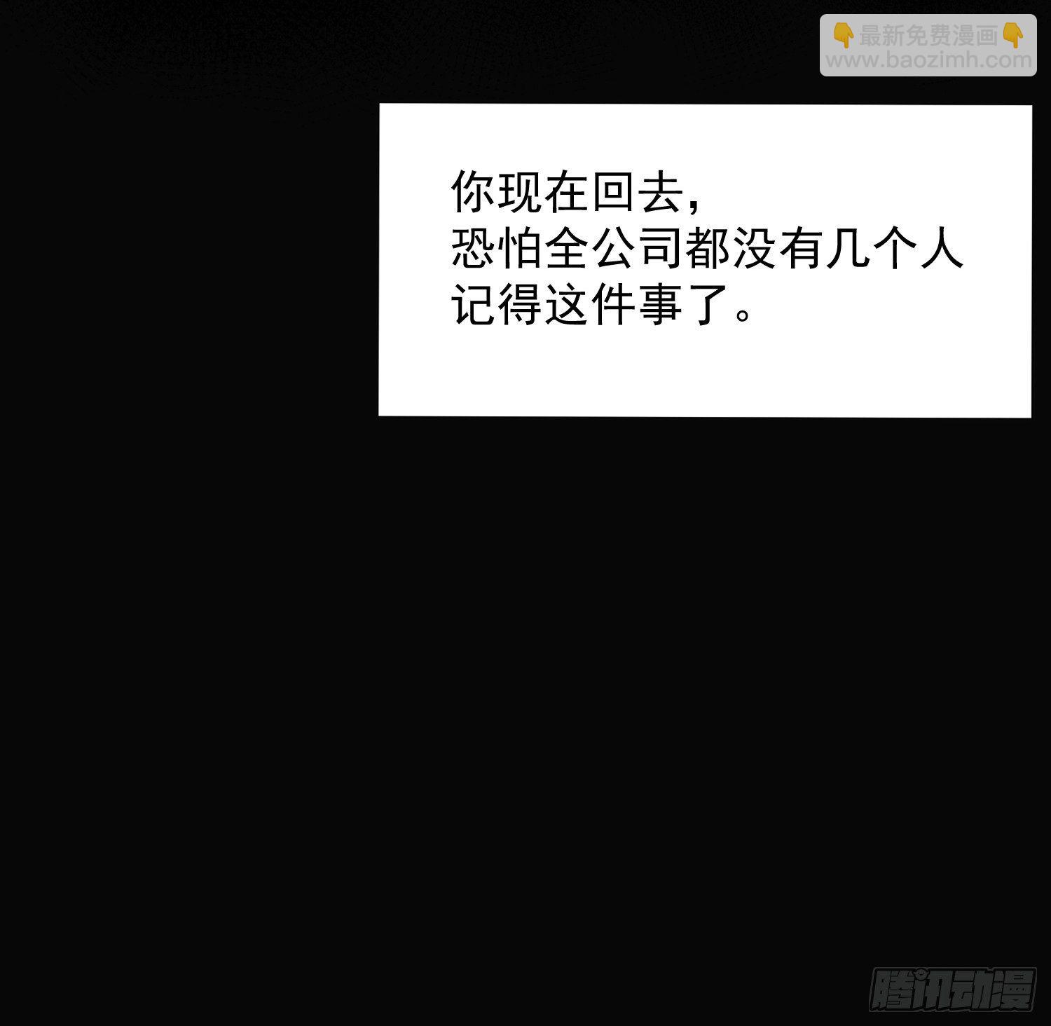 第十四话 药剂-第16话