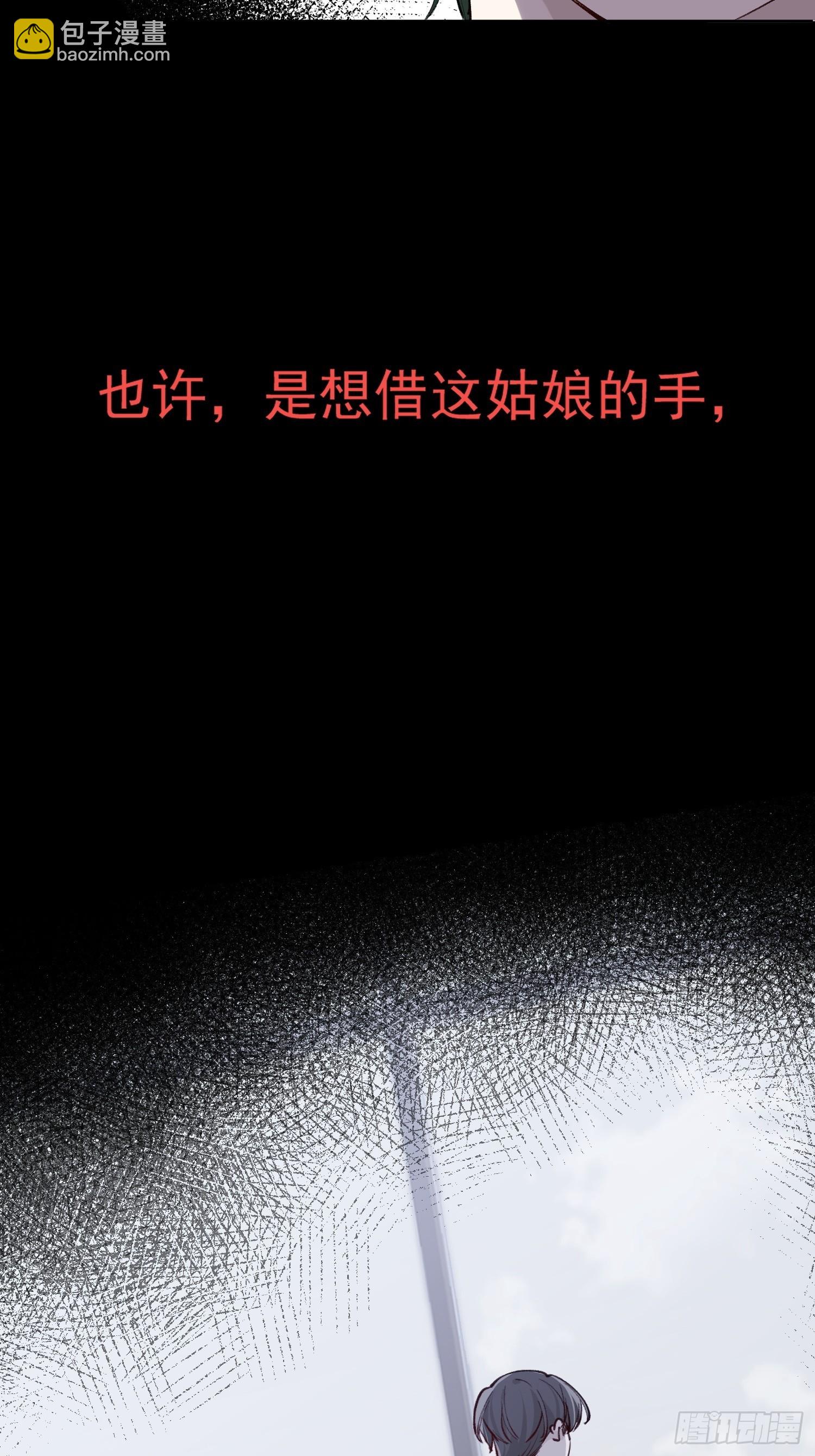 第十四话 药剂-第16话