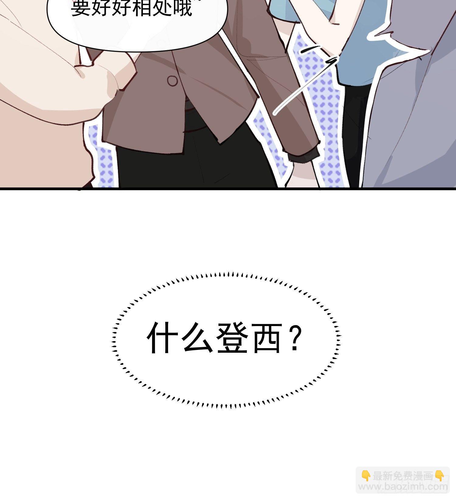 第16话 总裁晕过去了！-第18话