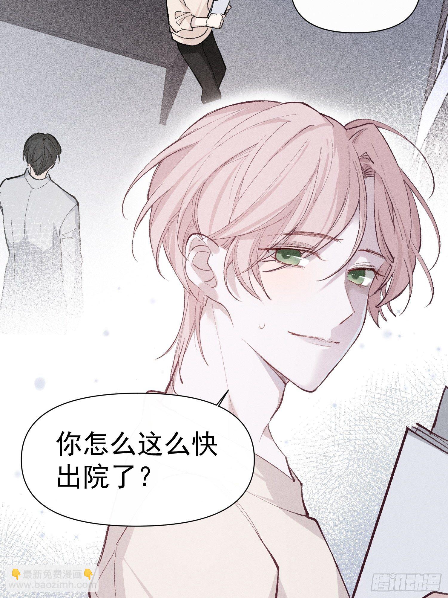 第18话 他是故意支开我的-第20话