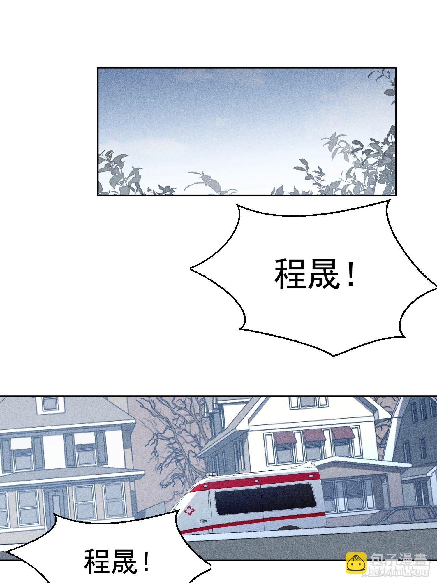 第20话 除此以外，别无所求-第22话