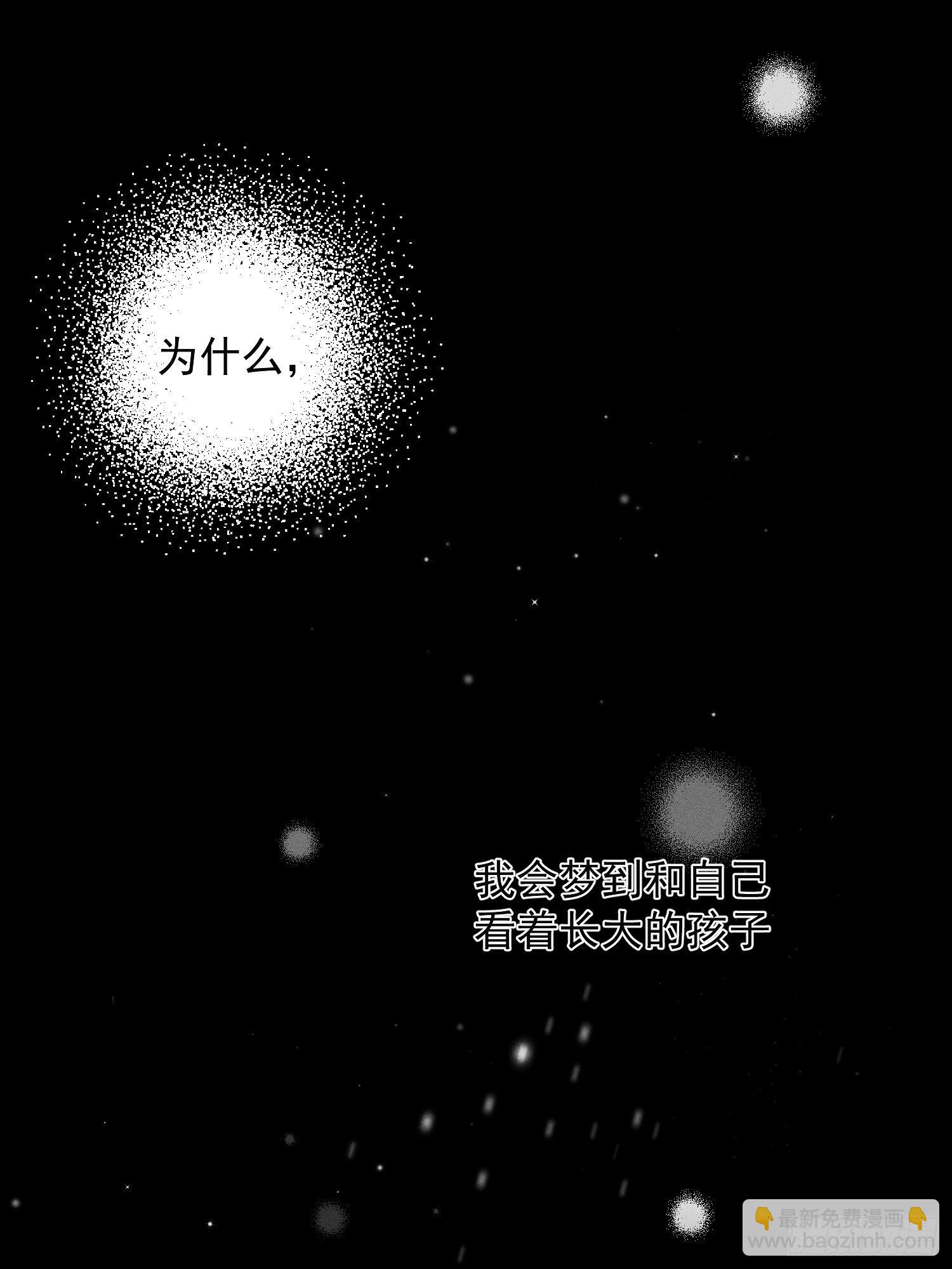 第22话 在我伤害你之前，滚-第24话