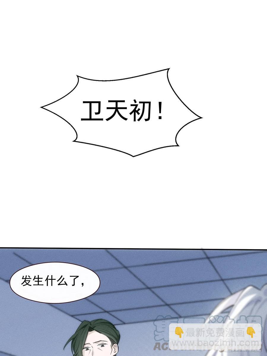 第24话 昏迷-第26话