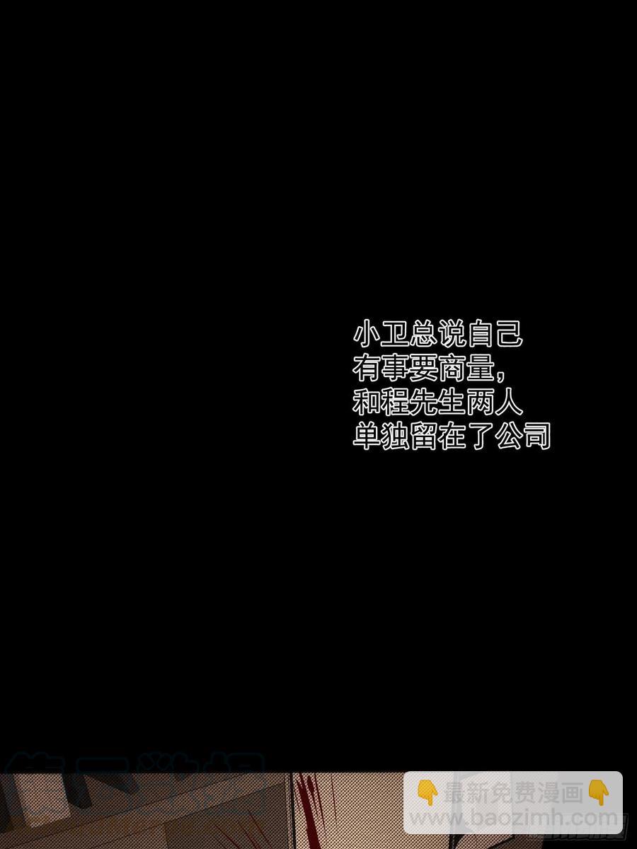 第24话 昏迷-第26话
