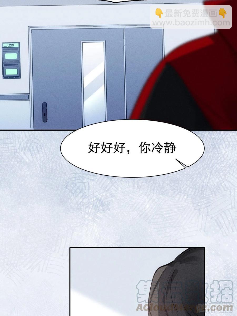 第24话 昏迷-第26话