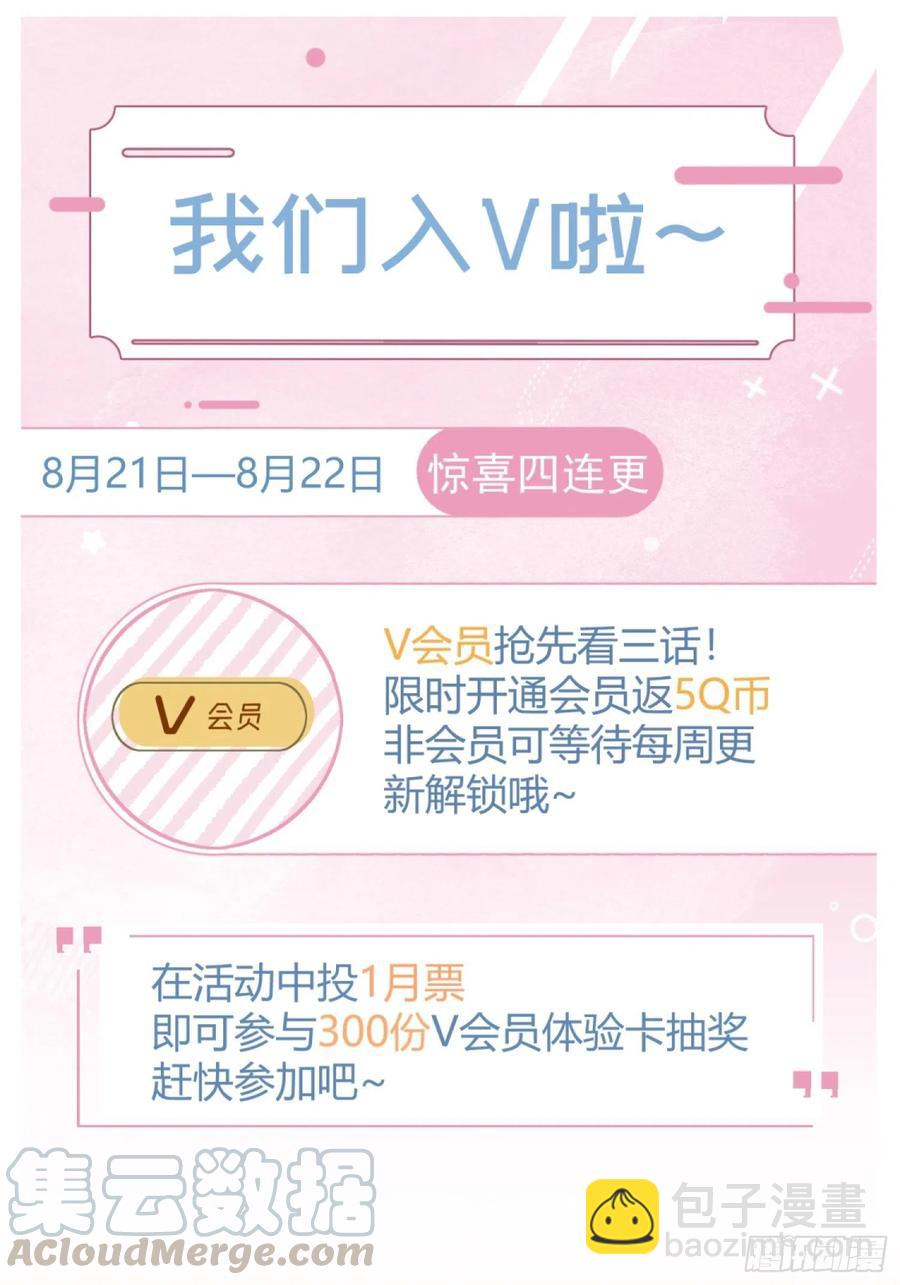 第24话 昏迷-第26话