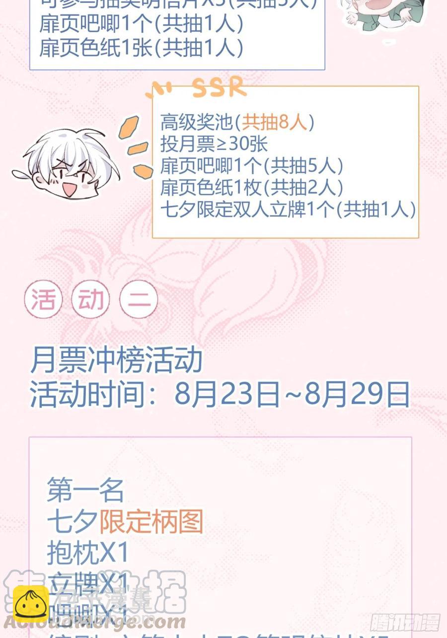 第24话 昏迷-第26话