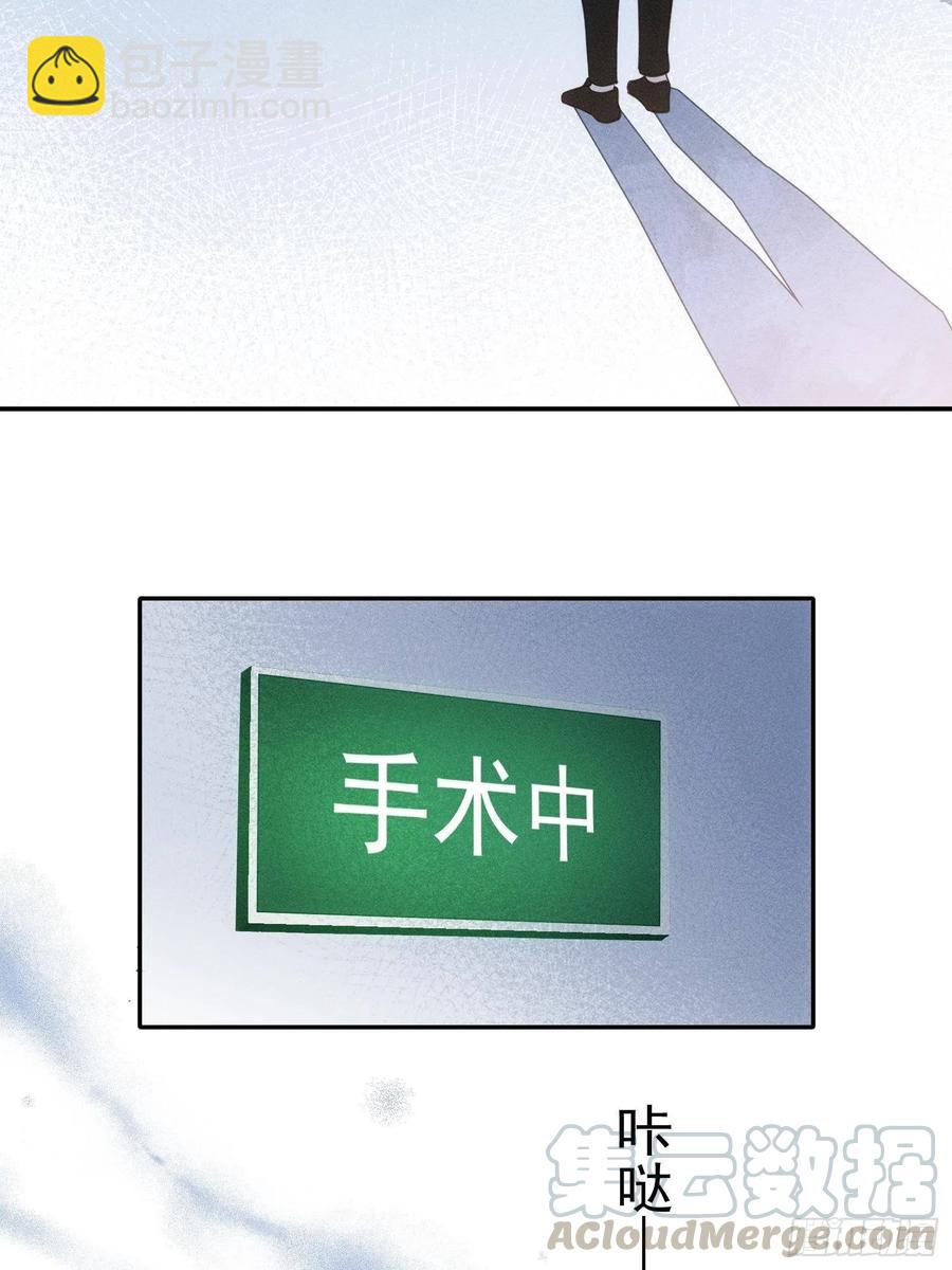 第24话 昏迷-第26话