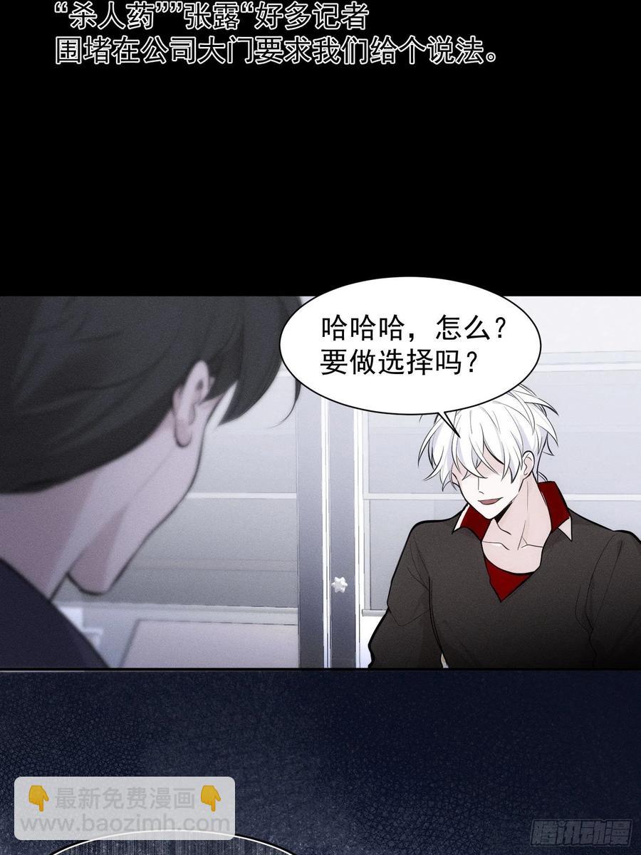 第10话 失明-第28话