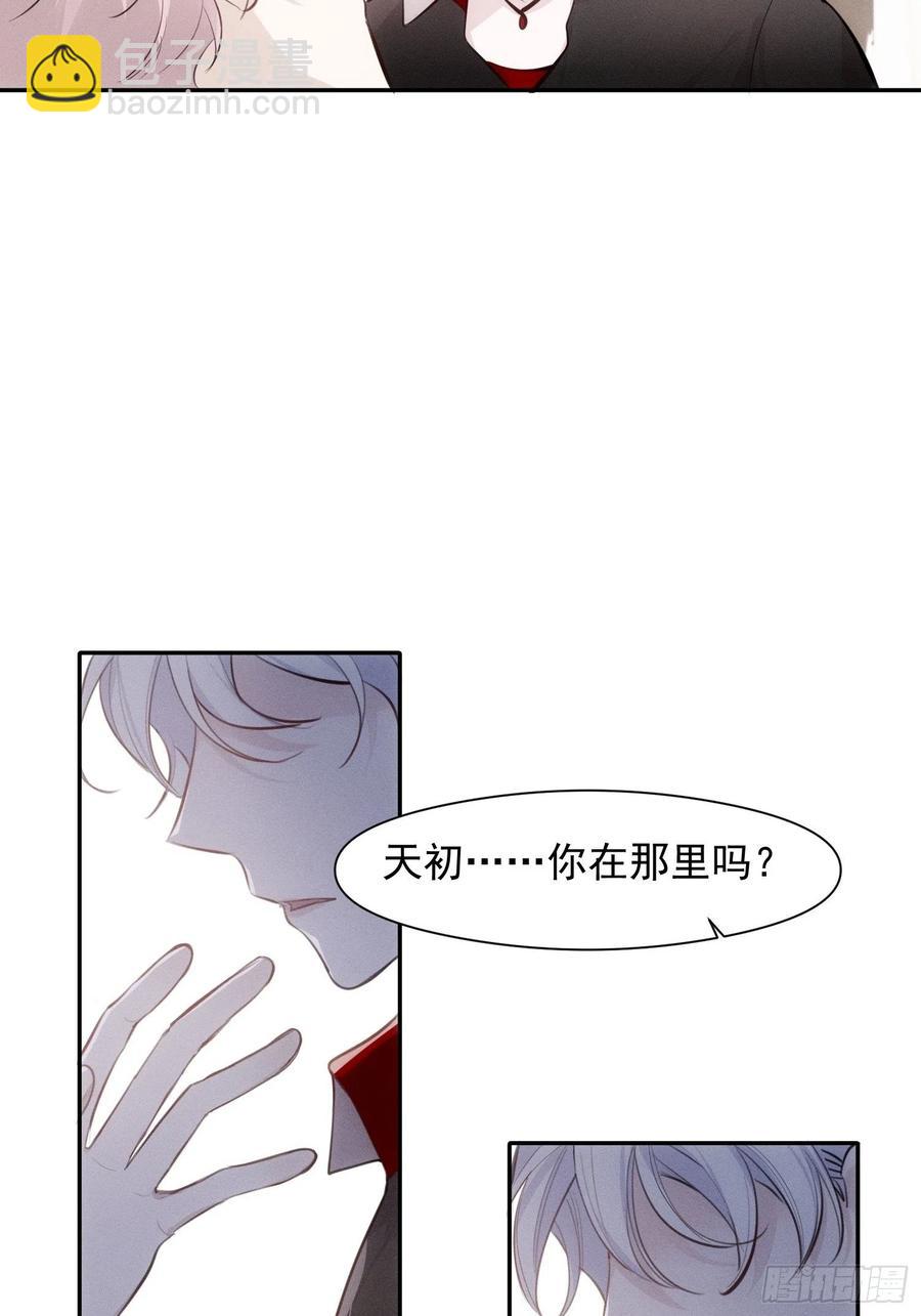 第10话 失明-第28话