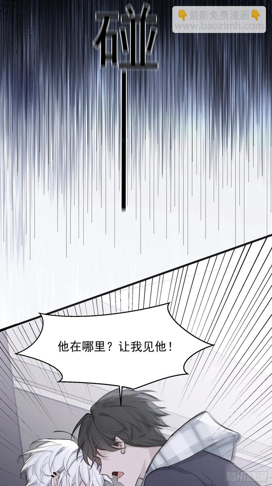 第10话 失明-第28话