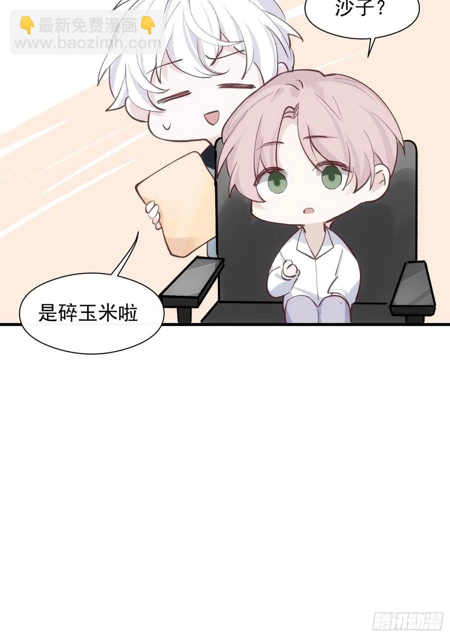 第28话 予我光明-第30话