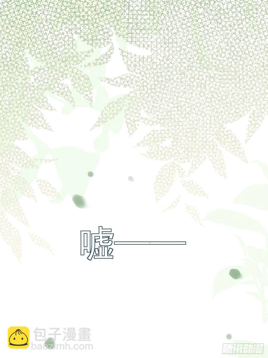 第28话 予我光明-第30话