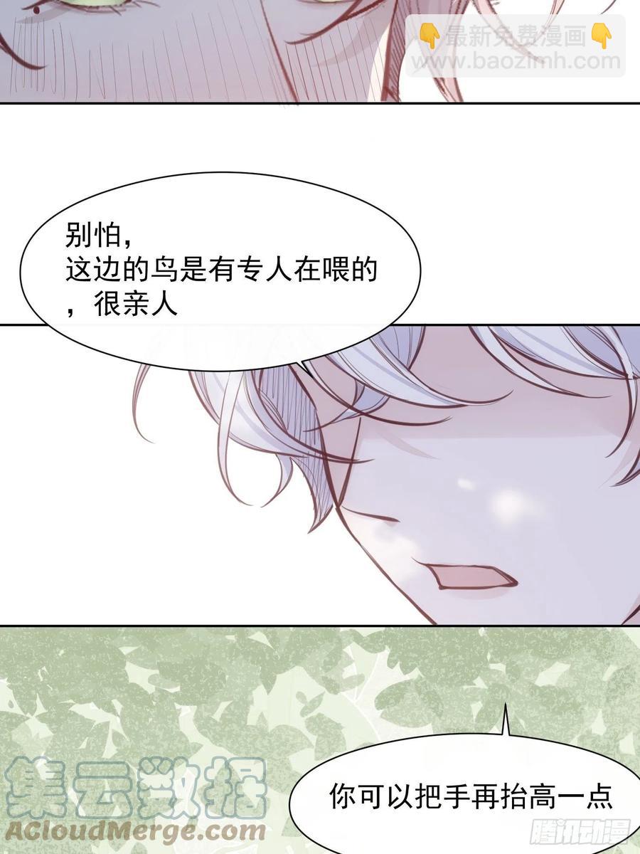 第28话 予我光明-第30话