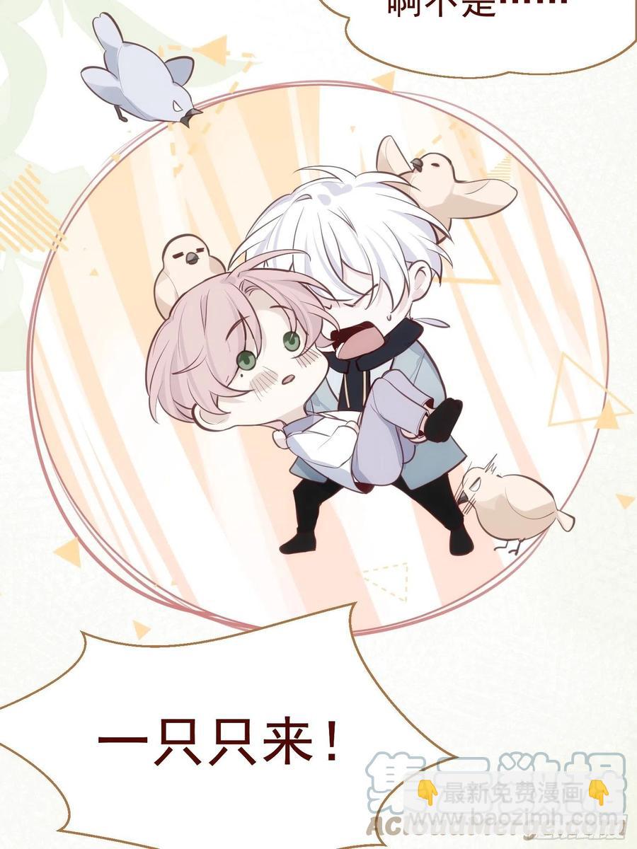 第28话 予我光明-第30话
